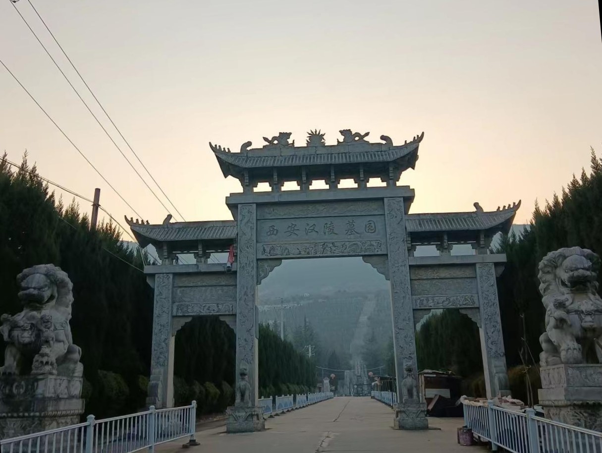 经营性公墓许可证