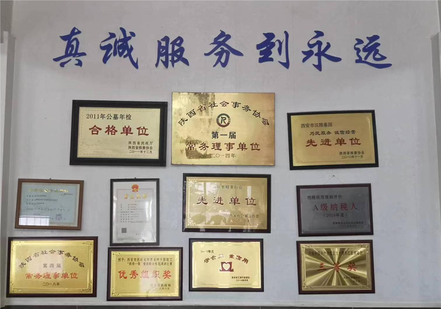 荣誉证书